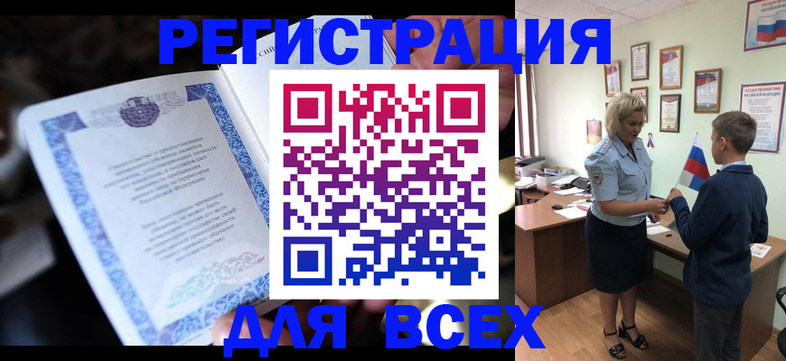 регистрация для дет. сада в Менделеевске
