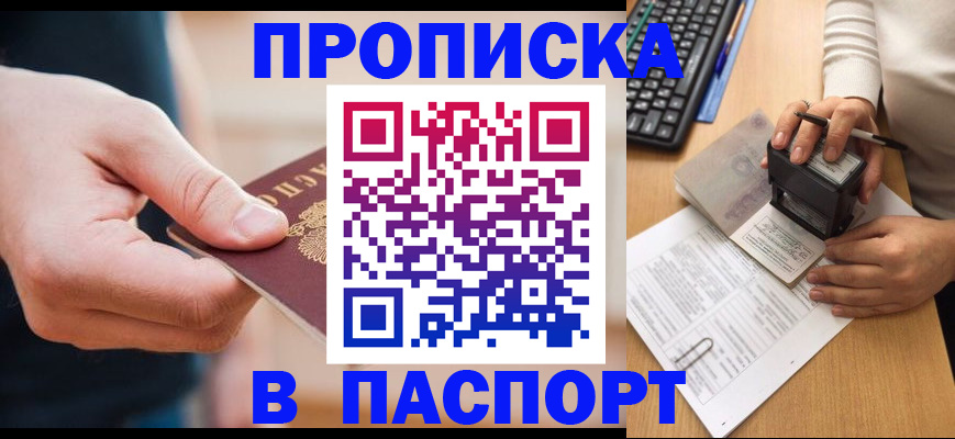 регистрация для дет. сада в Менделеевске